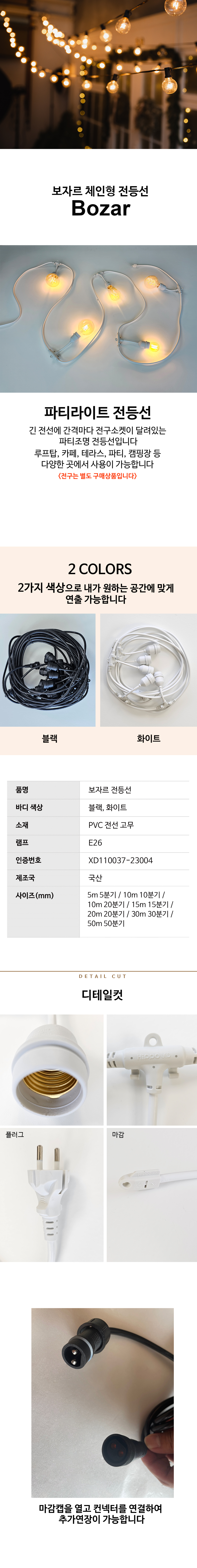 e1507eebd257a334c3ae4a0f94228a59_1754461067_9013.jpg e1507eebd257a334c3ae4a0f94228a59_1754461067_9013.jpg