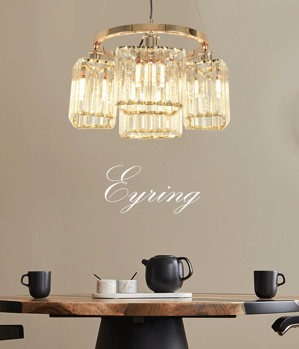 아이링 4등 6등 LED식탁등 식탁전등